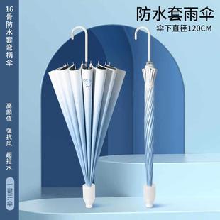 新款16骨渐变自动直杆雨伞黑胶防晒遮阳伞晴雨伞定制广告伞长柄伞