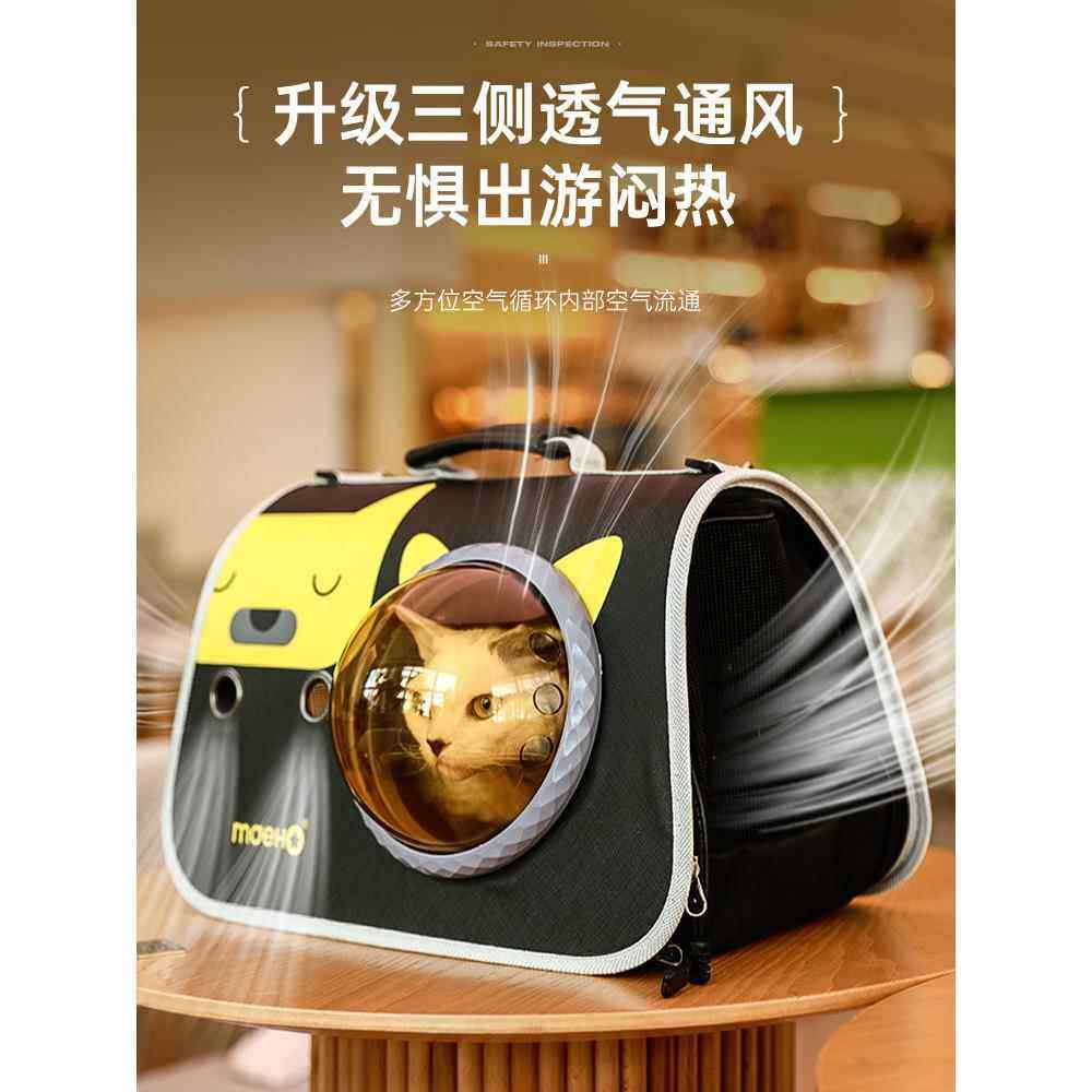 猫包外出便携夏天透气太空舱书包斜挎手提猫咪背包猫笼子外带马小