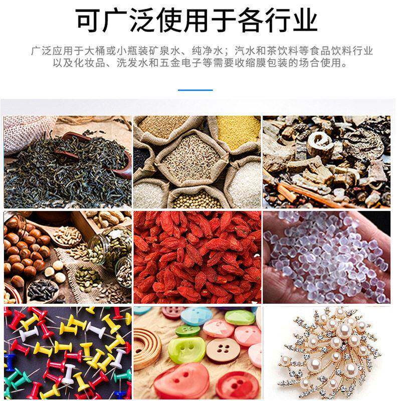 人工投料小型自动包装机黑芝麻丸花茶打包机五金配件图钉包装机