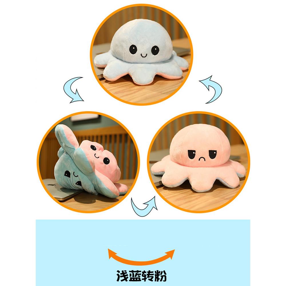 双面小章鱼玩偶毛绒玩具翻面章鱼公仔八爪鱼