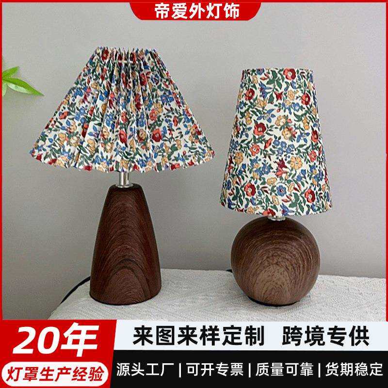木纹陶瓷底座书房简约家居布艺灯罩台灯碎花印花复古装饰摆件ins