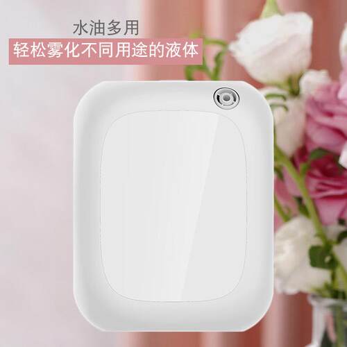酒店酒吧KTV通用壁挂香薰精油雾化香氛喷香机