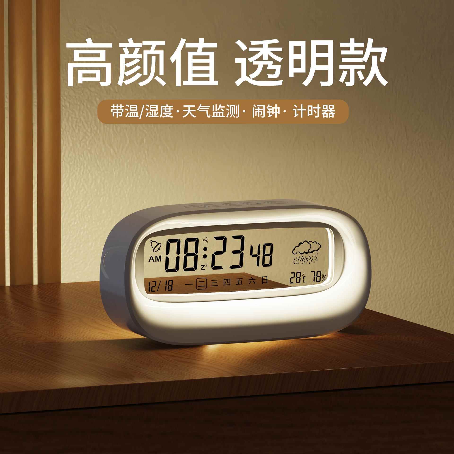 德国室内温度计家用精准好看婴儿房专用温湿度计表家庭用创意摆件