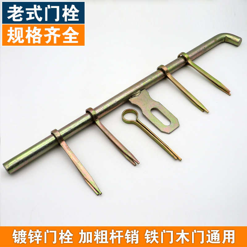 老式木门门扣门栓仓库门插销镀锌锁扣铁门鼻子门板闩挂锁大门拉手