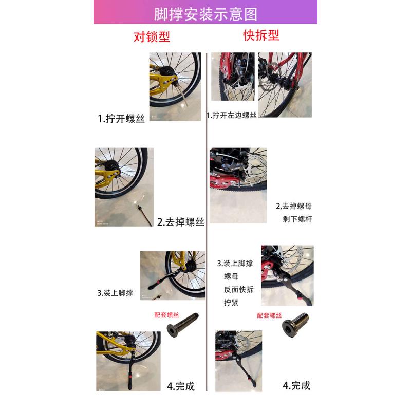 儿童自行车脚撑bike8 prima普瑞玛early rider飞鱼fish改装配件
