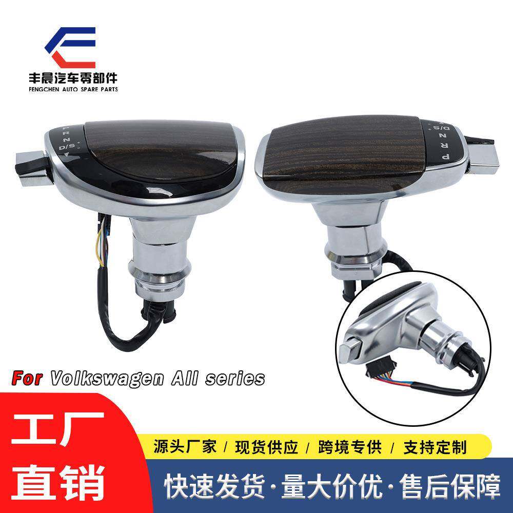 适用于大众途观/GTI LED排挡头 改装手球 游艇式变速杆手球 木纹
