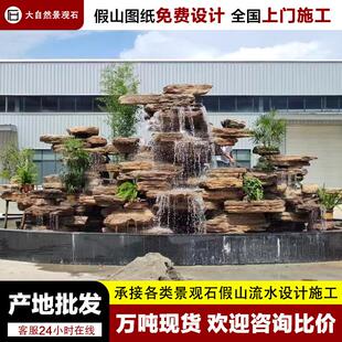 千层石假山石料景观石天然灵璧石头庭院鱼池假山设计施工置石