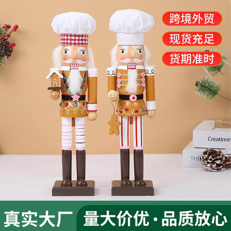 圣诞装饰品木质胡桃夹子木偶38CM橱师木头人桌面装饰摆件