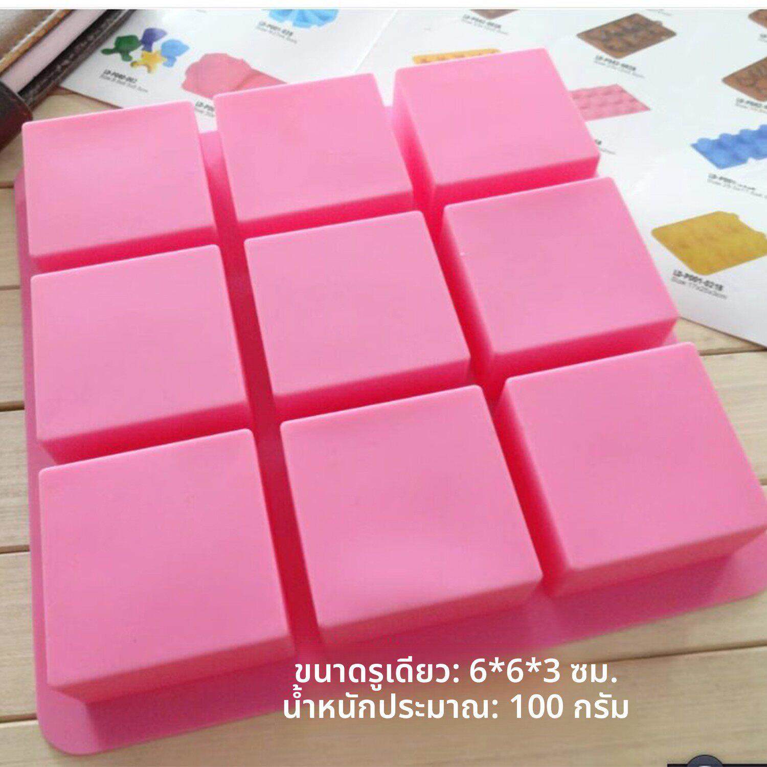 9连正方形硅胶手工皂模肥皂模具硅胶蛋糕模具冰格制冰盒冰块模具