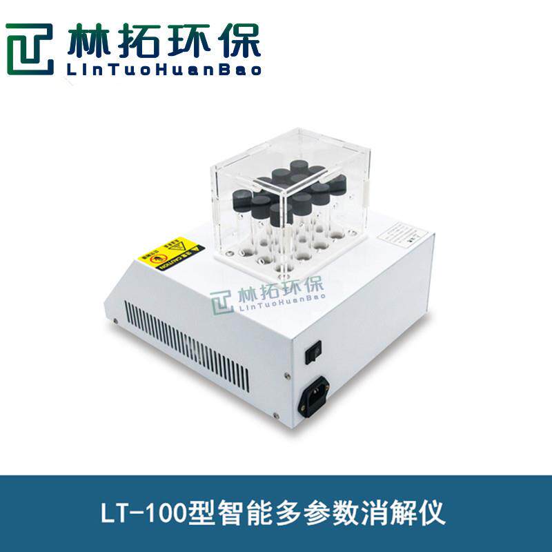 青岛林拓-LT-Y12型12孔COD快速消解器 COD恒温消解器