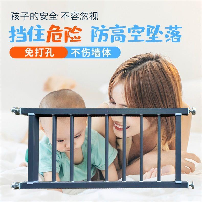免打孔儿童窗户防护栏窗阳台飘窗防盗窗防护网自装家用隐形护栏杆
