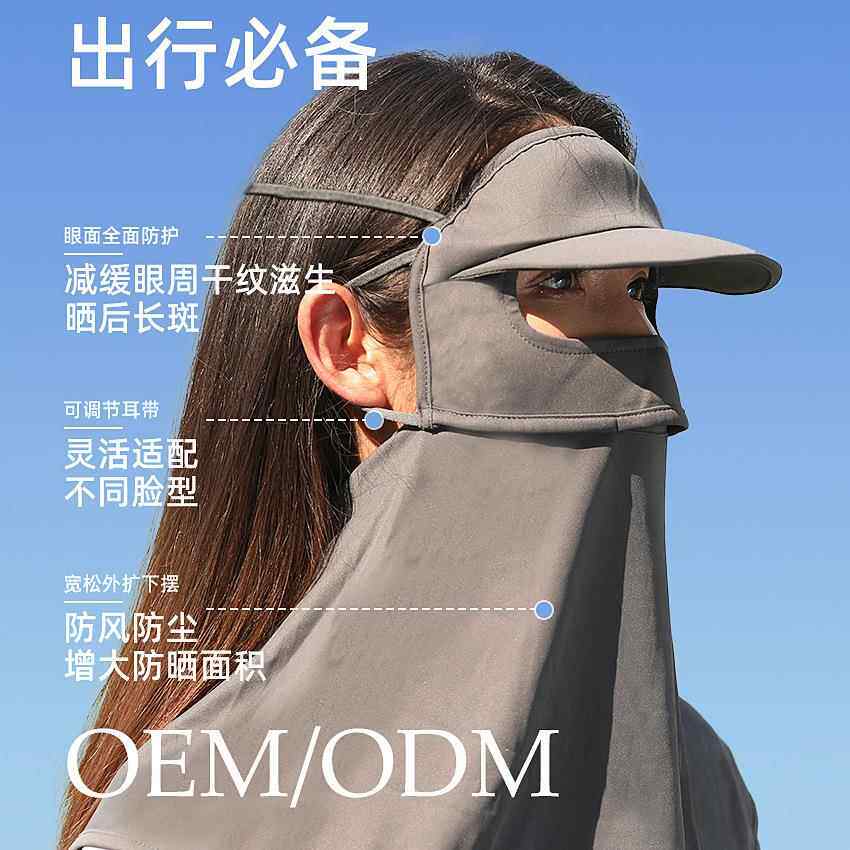 防晒面罩遮全脸帽檐脸基尼女防紫外线冰丝遮阳开车护颈口罩透气夏