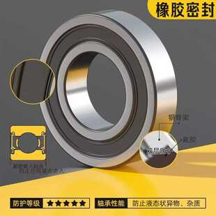 6038 深沟球轴承 6030 2RS 6040 6036 6034 6032 6028 大6026