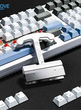 KEMOVE P11拔键夹拔键器拆卸键帽客制化大号拔键夹四键键盘清洁AI