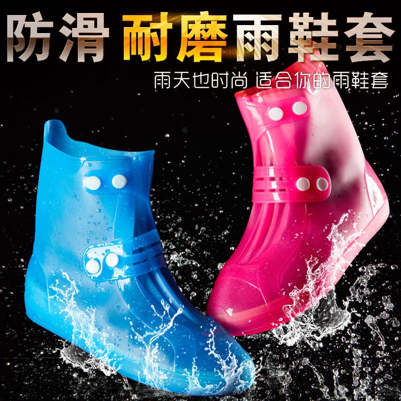 耐磨套男童户外雨鞋新款成人防水硅胶上学靴雨男胶鞋防滑套时尚加