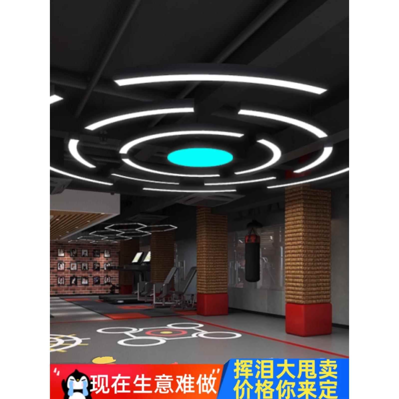 超市，商场，商店，健身房，圆形灯，办公室，工业风格，环形，圆