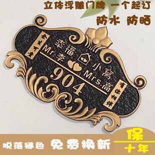 家用门牌定制入户轻奢挂牌住宅网红风情侣姓氏号码 订做 牌创意个性