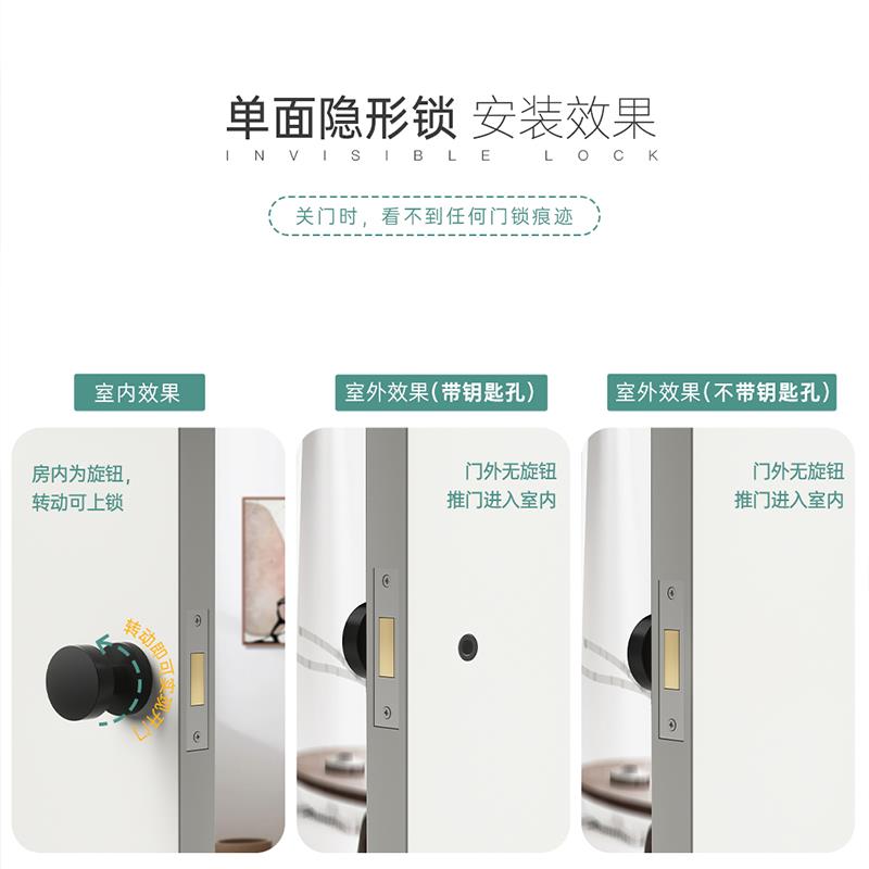 豪宝隐形门锁专用卧室极简暗门把手白色黑隐藏圆形房间室内单面锁
