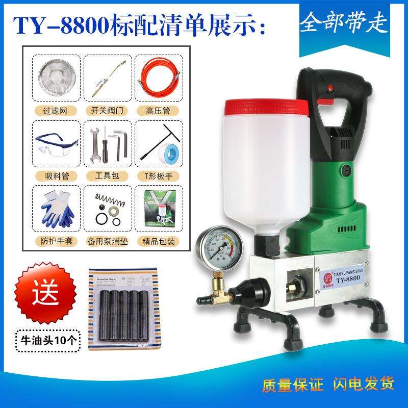高压注浆机天宇聚氨酯环氧树脂通用灌注机防水补漏智能电动灌浆机
