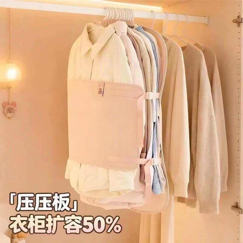 【收纳】羽绒服大衣收纳大师!衣柜扩容80%~压缩袋Y