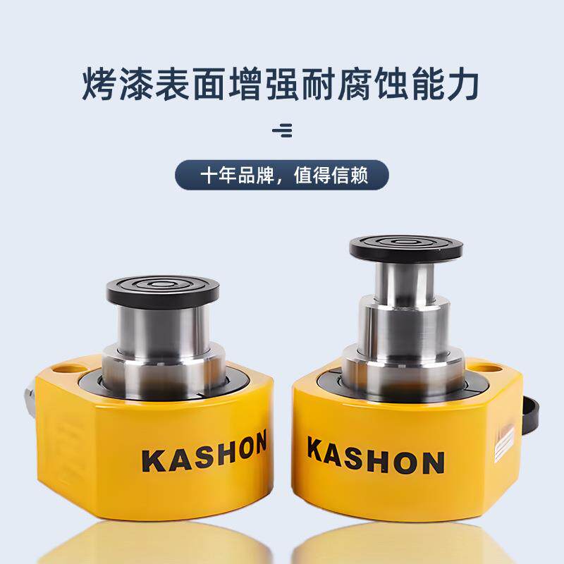 KSRSMB-100， 10吨单作用低高度扁平多级液压缸千斤顶
