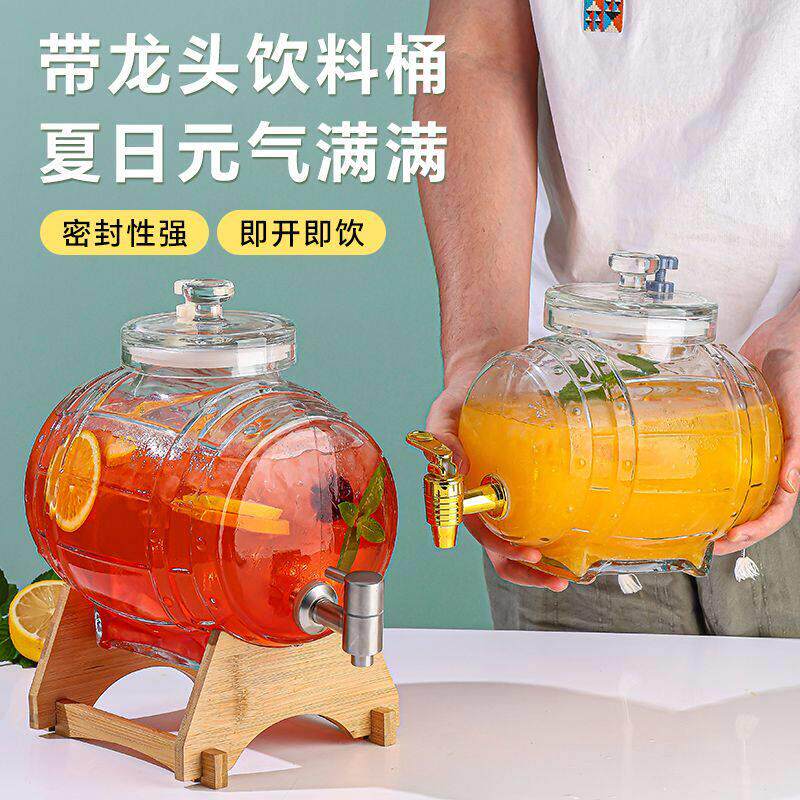 玻璃冷水桶调酒桶泡酒瓶自制饮料果茶桶果汁罐啤酒网红可乐桶容器