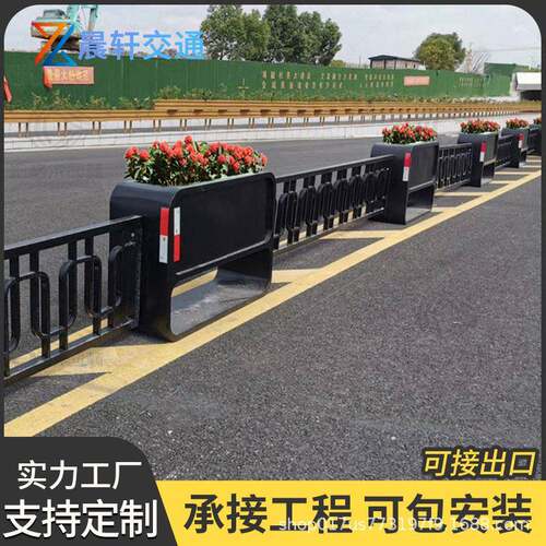 户外市政花箱护栏铁艺防撞防护栏工程道路马路交通中间隔离栏