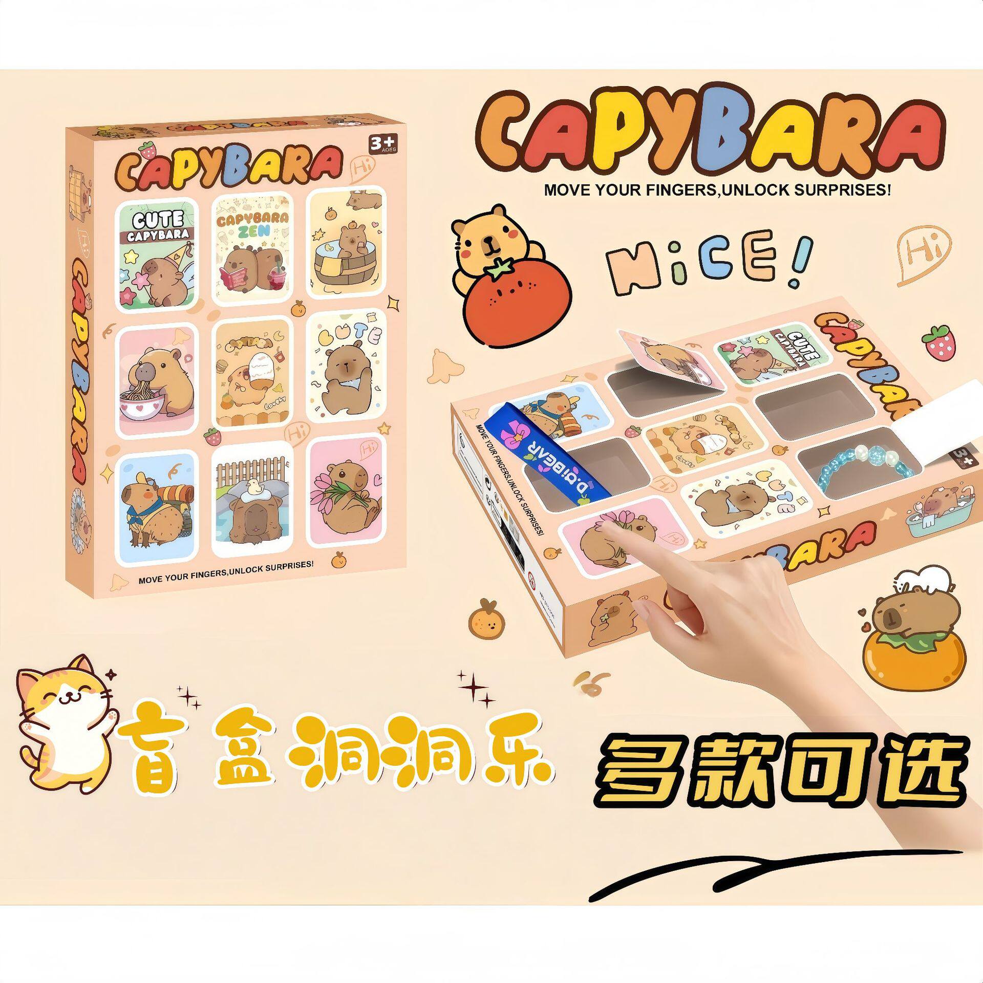 山海经钥匙扣爆款洞洞整蛊玩具