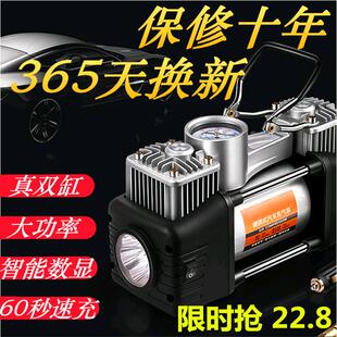 车载充气泵单双缸大功率12V点烟器电动可携式 汽车用打气筒小轿车