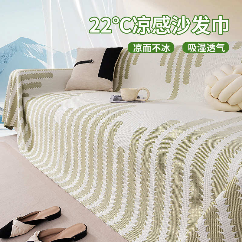 冰丝小树林沙发巾沙发套罩防猫抓沙发巾四季全盖沙发毯垫沙发盖布