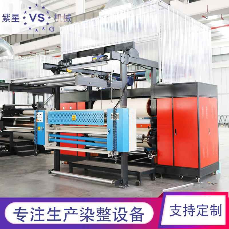 三辊压花机尼龙辊触摸屏控制系统沙发仿皮鞋材压花加工