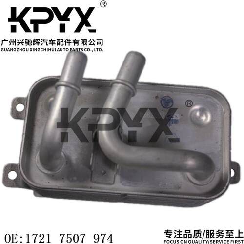 适用于宝马E60E61E63E65E66机油散热器机油冷却器OE:17217507974