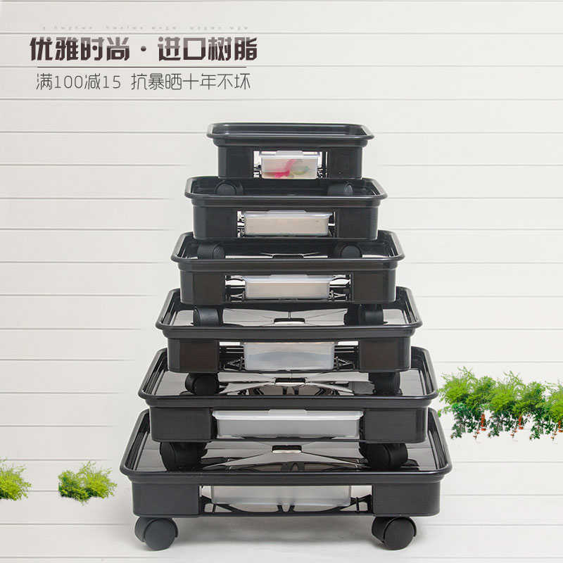 长方形花盆滚轮托盘 树脂塑料移动带接水盒 万向轮花盘托盘包邮