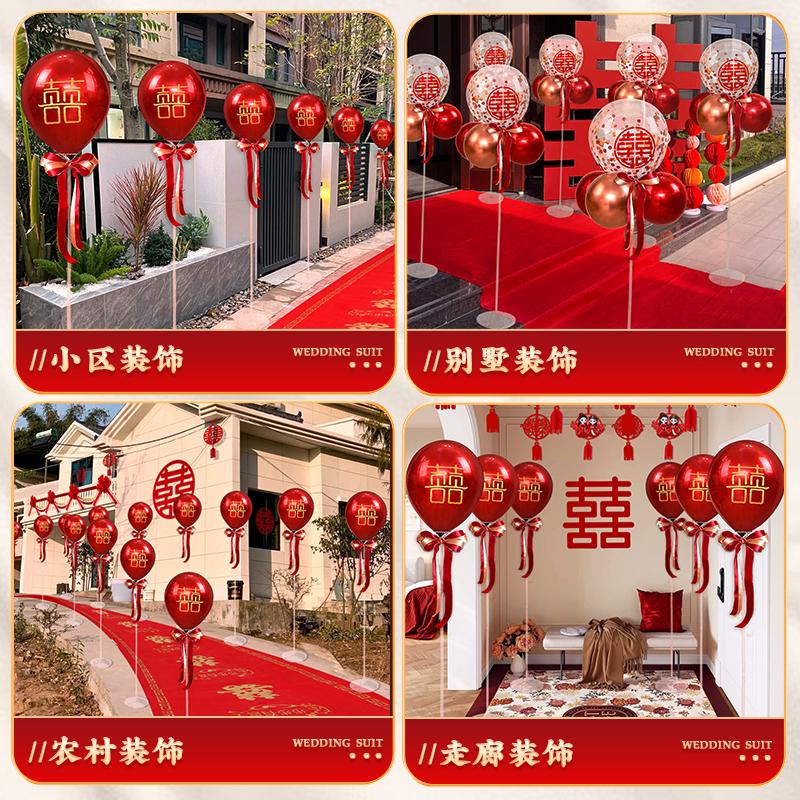 子引路引气套装场景农村球房院大全路装饰用品婚礼布置结婚路边婚