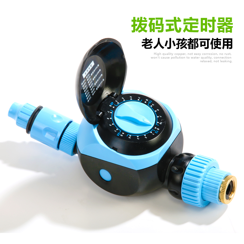 微喷智能浇灌浇花定时器灌溉定时浇水控制器旋钮式电磁阀定时器