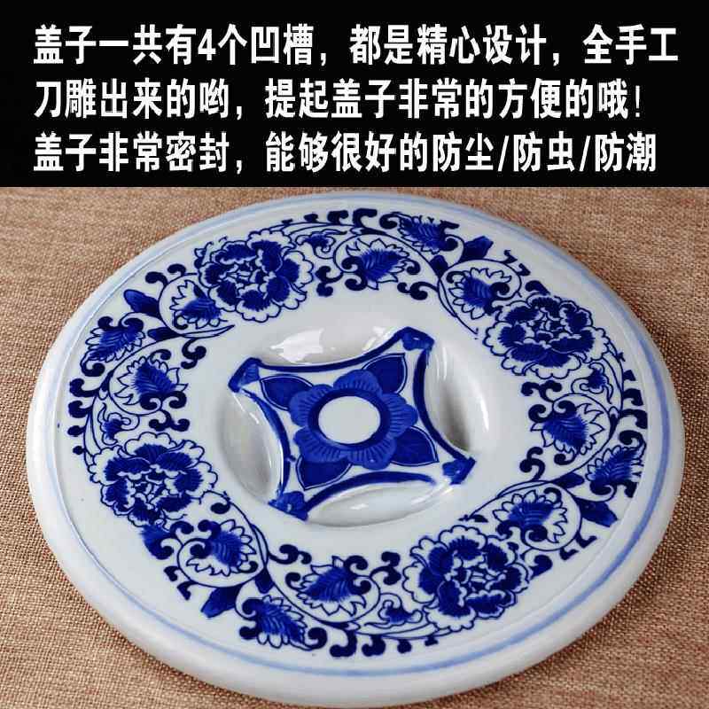 1VPR2斤30斤陶瓷米缸大米桶家装用水缸5盖0斤5带密封面粉F75H7S9H