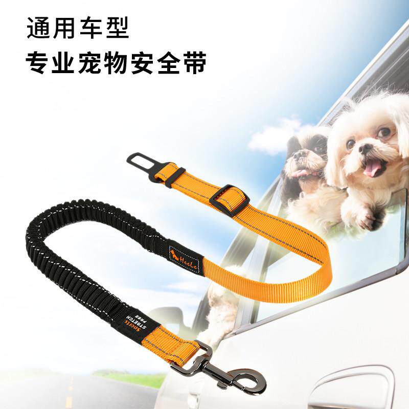 狗狗安全带宠物汽车车载狗专用坐车安全扣大型犬狗车用固定保护绳
