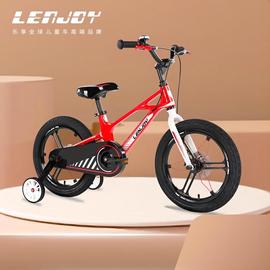 乐享lenjoy梦想家儿童自行车镁合金，宁波优贝男女，脚踏车14-16-20寸