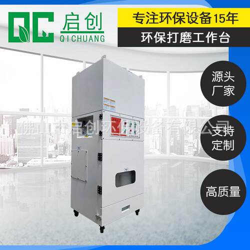 厂家柜式工业集尘器脉冲反吹集尘器脉冲除尘设备工业粉尘集尘器