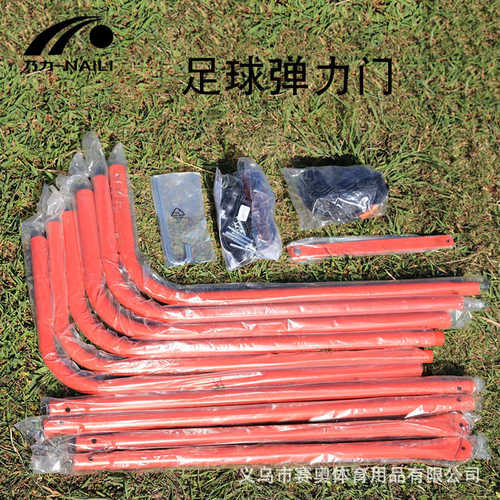 乃力足球反弹网 高尔夫球练习网 棒球练习网 曲棍球反弹网足球门
