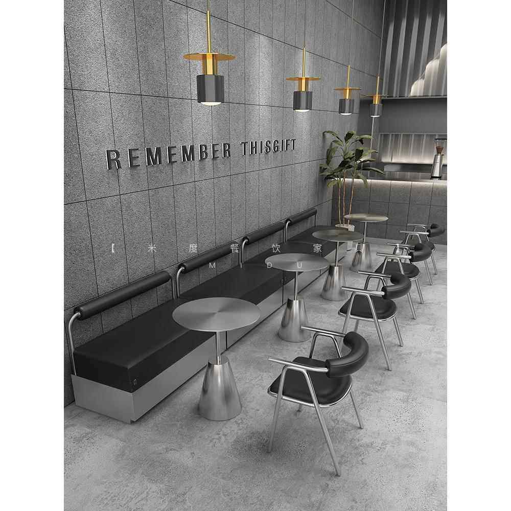 网红奶茶甜品店咖啡厅靠墙不锈钢卡座沙发工业风酒吧餐厅水吧桌椅