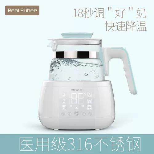 Real Bubee/皇家布比母婴调奶器恒温水壶配件新贝原装正品配件壶