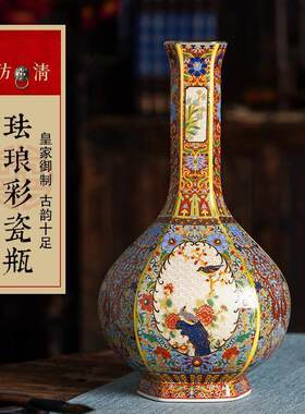 景德镇彷古董陶瓷器珐瑯彩花瓶中式彷清雍正客厅书房装饰品摆件