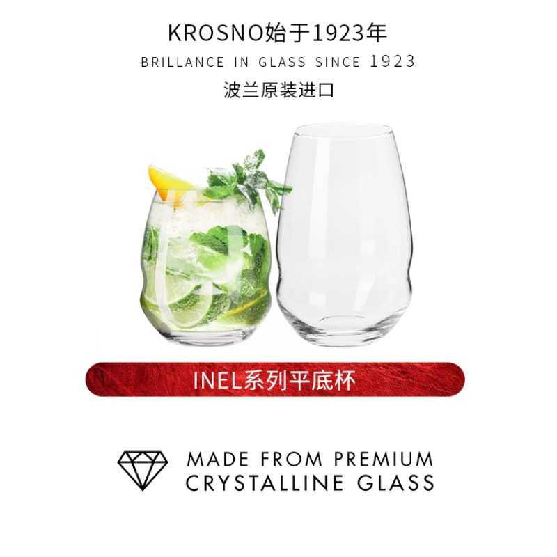 KROSNO进口欧式无铅水晶玻璃杯家用水杯平底红酒杯饮料杯扭扭威杯,餐饮具,异形/个性酒杯,淘宝优惠券,粉丝福利购,淘宝优惠卷