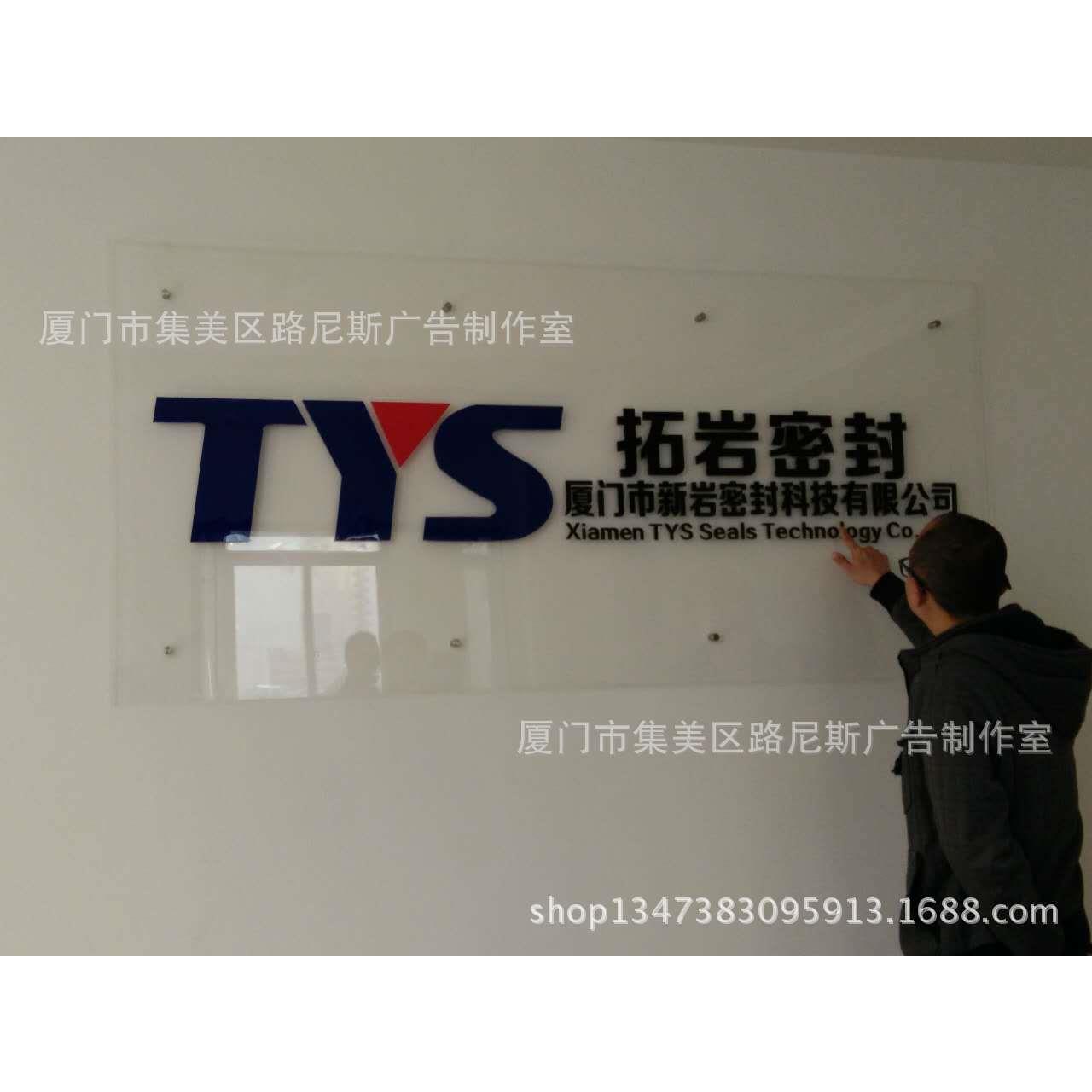 企业形象墙压克力形象墙招牌门头设计制作