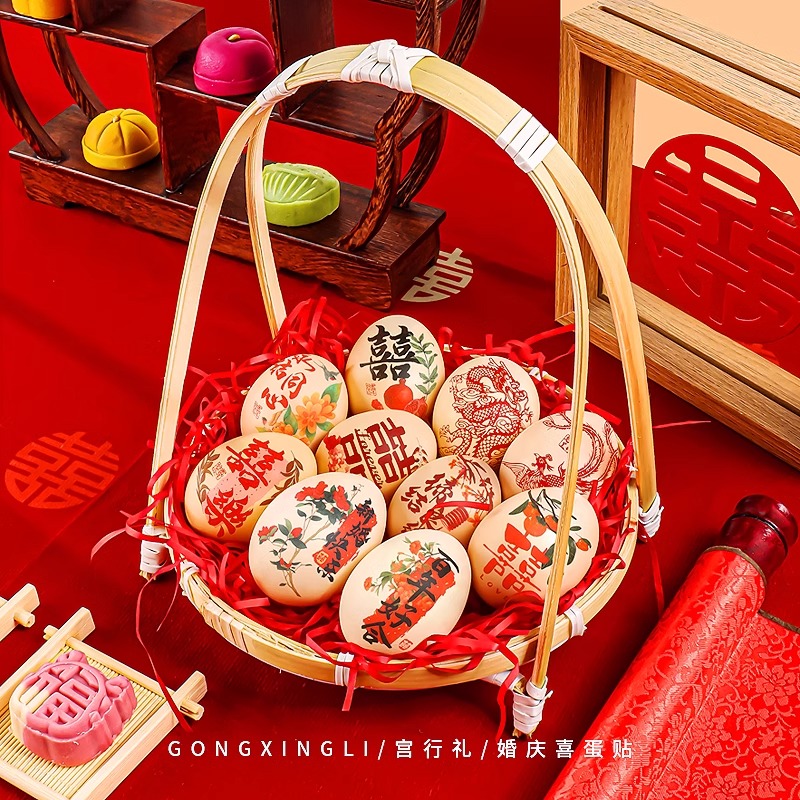 订婚物件鸡蛋全套字贴摆台布道具置装喜小桌面摆件贴纸喜蛋拍照饰