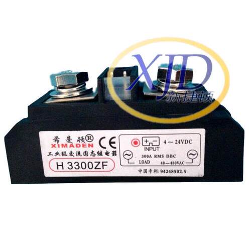 XIMADEN希曼顿H3300ZF固态继电器