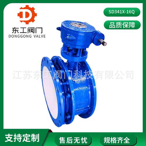D341X-10Q衬胶软密封蝶阀市政工程给排水蝶阀软密封法兰蝶阀