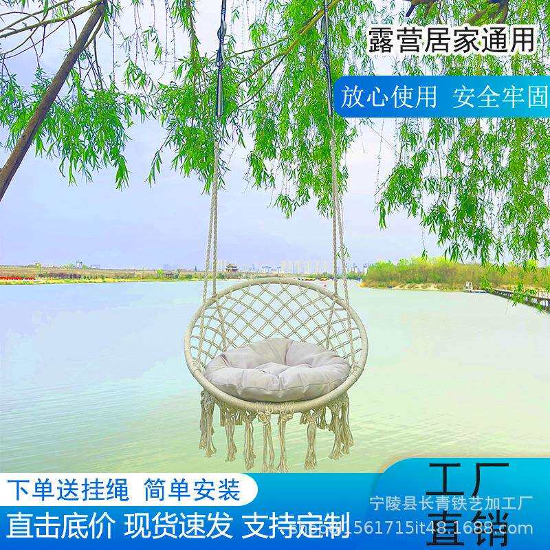 时尚户外荡秋千夏季野营挂树绑绳便捷吊椅室内休闲流苏吊篮