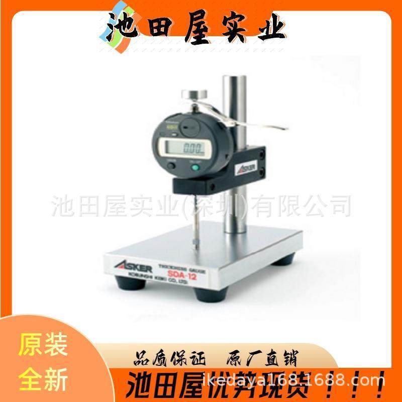 池田屋现货  MD-1capa 微型高精度测量橡胶硬度计